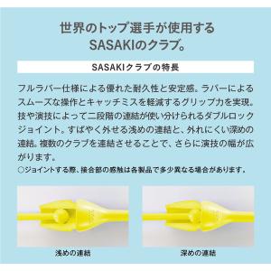 クラブ ラバー グラデーション M-34GH-...の詳細画像1