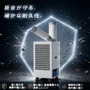 スポットクーラー 業務用 工場 倉庫 100v...の詳細画像3