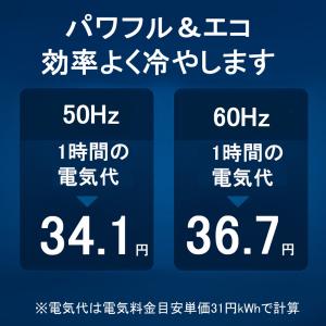 スポットクーラー スリム 省スペース 冷房 業...の詳細画像4