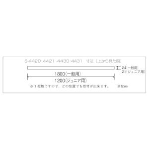 バスケットボード ボード バスケット S-44...の詳細画像1