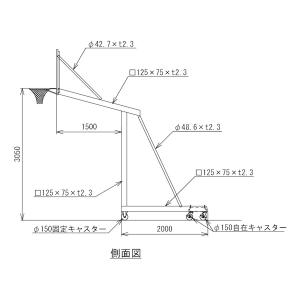 ゴール バスケットゴール 移動式 S-5333...の詳細画像1