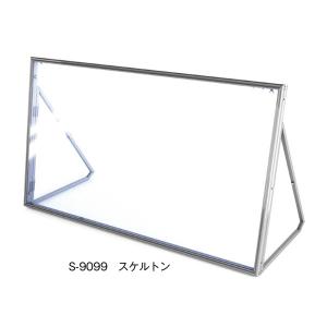 フェンス スケルトン ブラインドサッカー S-9099 ブラインドサッカーフェンス スケルトン 送料【お見積】 (SWT)