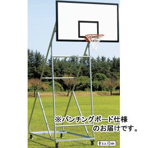 ゴール バスケットゴール 移動式 S-9358 バスケットゴール 一般用 移動式 パンチングボード仕様 送料【お見積】 (SWT)