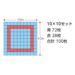 マット ジョイントマット セット K-5296...の詳細画像1