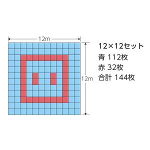 マット ジョイントマット セット K-5297...の詳細画像1