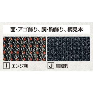 防具 セット 面 K404I 高校・一般向 4...の詳細画像1