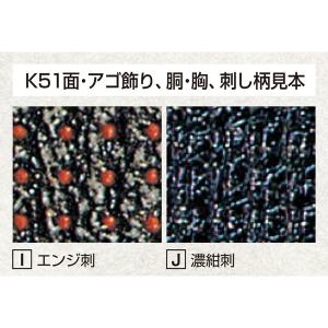 防具 セット 面 K51I 5mm普及品ミシン...の詳細画像1