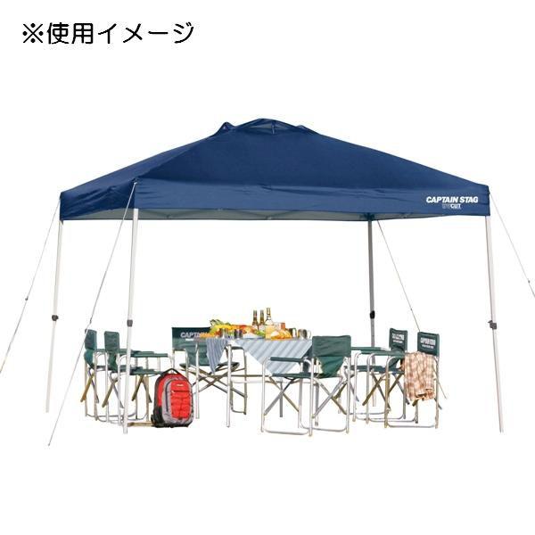 タープ シェード 運動会 キャンプ キャプテンスタッグ クイックシェードDX 300UV-S(キャス...