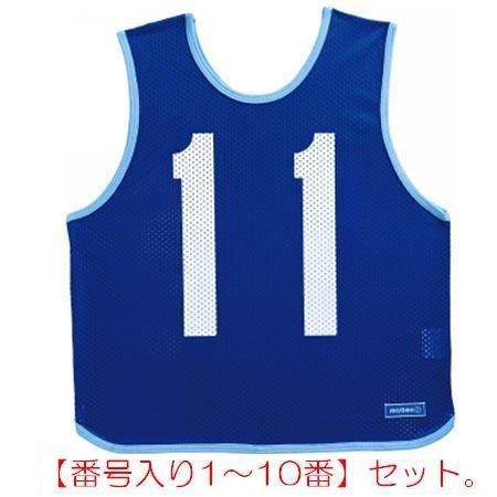 ゲームベストジュニア青１０枚組み(番号入り1〜10番) (JS118125/GB0112-B) (Q...