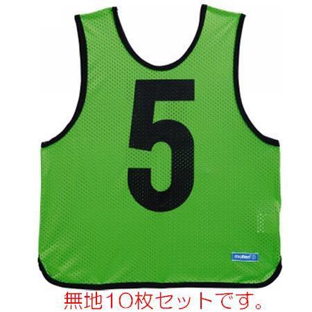 ゲームベストジュニア蛍光グリーン１０枚組み(無地) (JS118130/GB0112-KGNN) (...