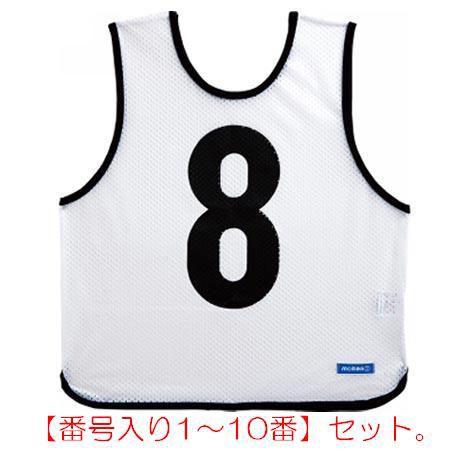 ゲームベストジュニア白１０枚組み(番号入り1〜10番) (JS118143/GB0112-W) (Q...