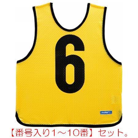 ゲームベストジュニア黄１０枚組み(番号入り1〜10番) (JS118145/GB0112-Y) (Q...