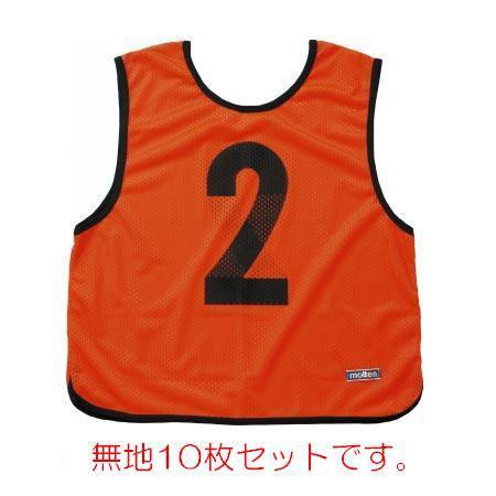 ゲームベスト蛍光オレンジ１０枚組み(無地) (JS118156/GB0113-KONN) (Q41C...