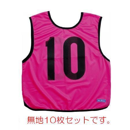 ゲームベスト蛍光ピンク１０枚組み(無地) (JS118160/GB0113-PKNN) (Q41CD...