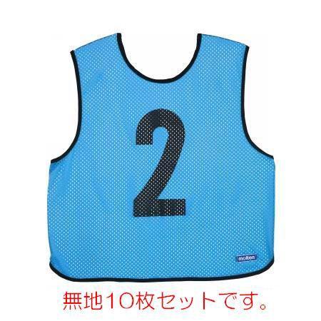 ゲームベスト白１０枚組み(無地) (JS118166/GB0113-WNN) (Q41CD)