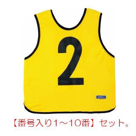 ゲームベスト黄１０枚組み(番号入り1〜10番) (JS118167/GB0113-Y) (Q41CD...