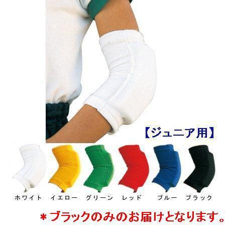 ジュニア・ひじ用エルボーパッド 717（ブラック） （JS120020/717 BLK） (Q41C...