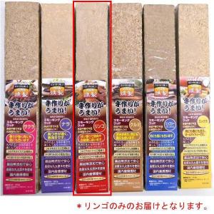 スモーキング ウッド リンゴ (AP140302/M-653...