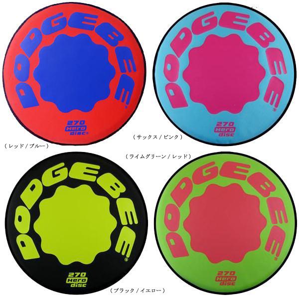 ドッチビー 270 (ドッジビー ドッヂ ビー) (JS14574 HDB-270) (フリスビー ...