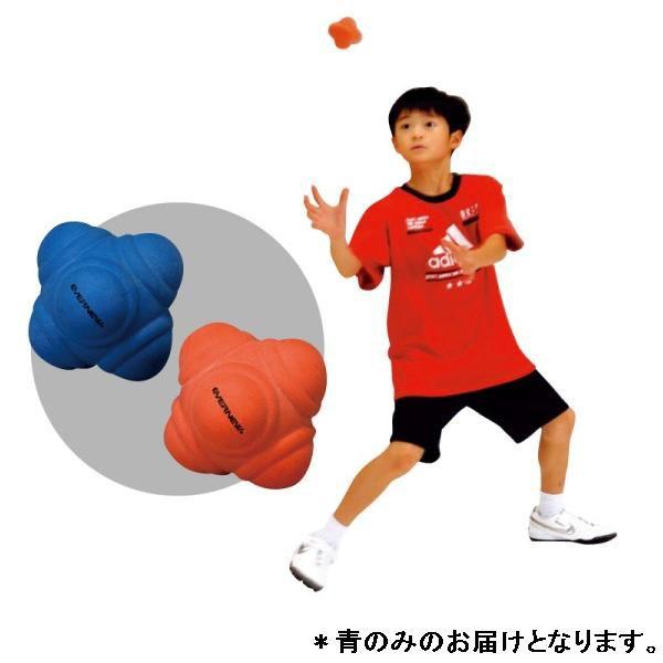 フォームボールイレギュラー (青) (JS181385/ETE170-700) (Q41CD)