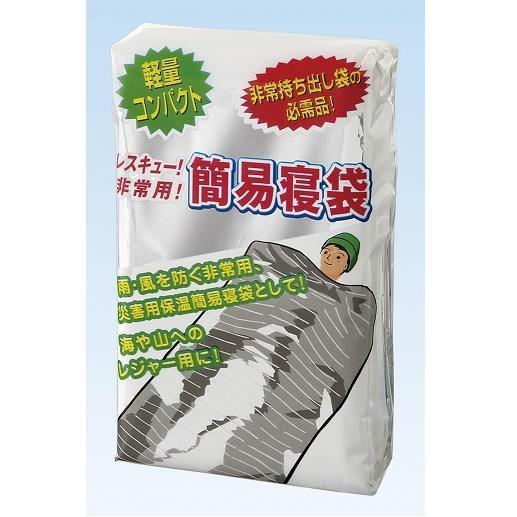 レスキュー簡易寝袋 JS198426/D-7801 (Q41CD)