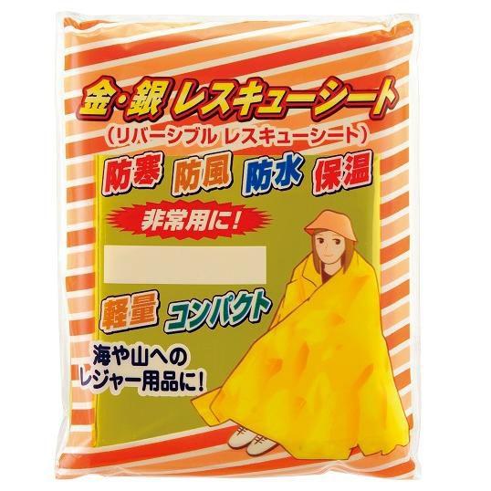 金銀レスキューシート JS198427/D-7802 (Q41CD)