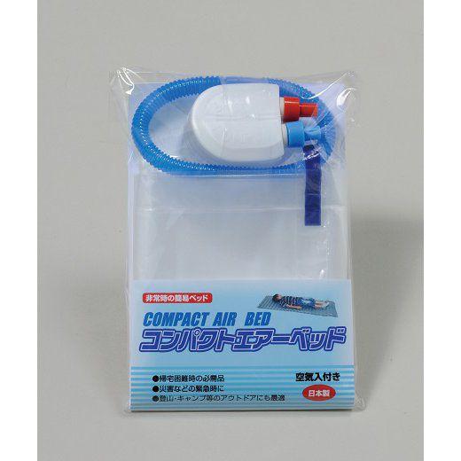コンパクトエアベッド JS198428/D-7803 (Q41CD)