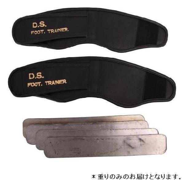 フットトレ−ナ−鉛250ｇ×2 200ｇ×2 JS198586/D-327 Q41CD 送料ランク(...