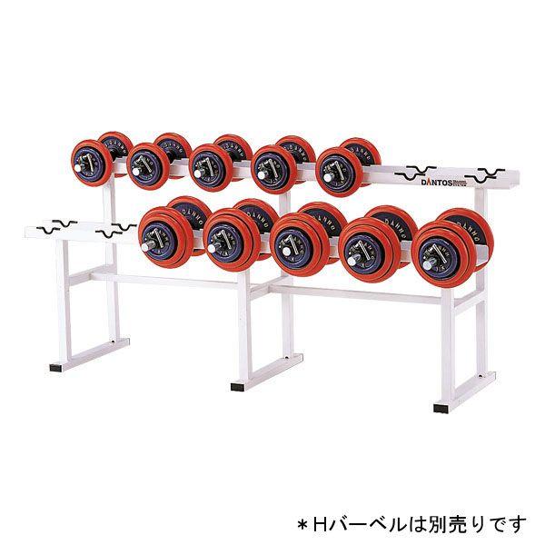ダンベル ウエイト アレー ハンドバ−ベルラック D-597  送料ランク(R) (DAN) (Q4...