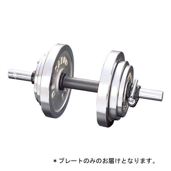 クロ−ムベル用プレ−ト 2.5kg穴径29mm JS198753/D-756 Q41CD 送料ランク...