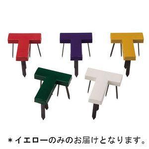 グランドラインＴ型 イエロー JS198971/D-3036Y Q41CD 送料ランク(A) (DA...