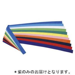 (法人限定) ハチマキNH110 紫 (JS220883/B-2082M) (Q41CD)