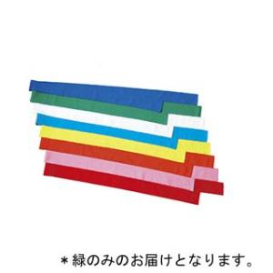 (法人限定) タスキNH150 緑 (JS220891/B-2083G) (Q41CD)