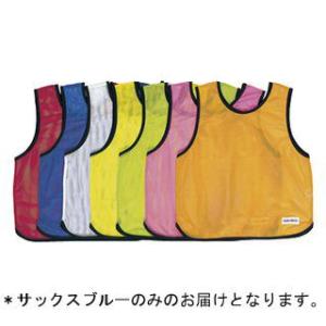 法人限定 メッシュベスト サックスブルー JS221106/B-3084S (Q41CD)