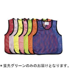 法人限定 メッシュベスト無地 蛍光グリーン JS221167/B-3467G (Q41CD)