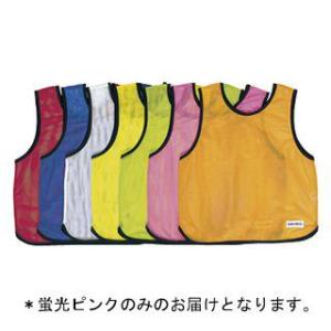 法人限定 メッシュベストジュニア無地 蛍光ピンク JS221194/B-3595P (Q41CD)