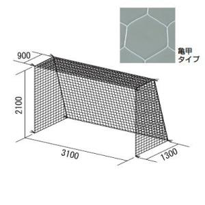 法人限定 フットサル・ハンドゴールネット JS221254/B-3771 (Q41CD)