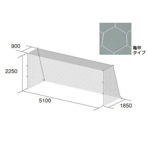 法人限定 ジュニアサッカーゴールネット JS221255/B-3772 (Q41CD)