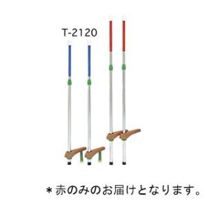 (法人限定) カラー竹馬スライド式150 赤 T-2120R 特殊送料(ランク：39)(TOL) (...