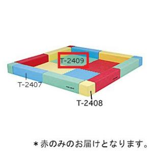 法人限定 プレイランドジョイントマット 赤 T-2409R  送料ランク(6) (TOL) (Q41...