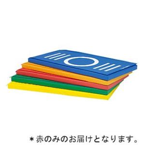 法人限定 ステップケンパ指示マークマット 赤 60×120×5cm T-2819R  送料ランク(3...