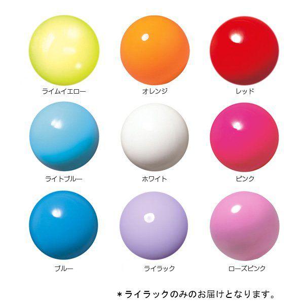 ジュニアボール ライラック (JS228827/M-20C-RRK) (Q41CD)