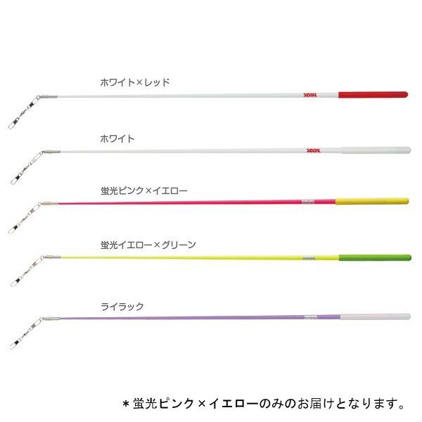 ジュニアグラススティック 蛍光ピンク×イエロー (JS228848/MJ-82-KEPxY) (Q4...