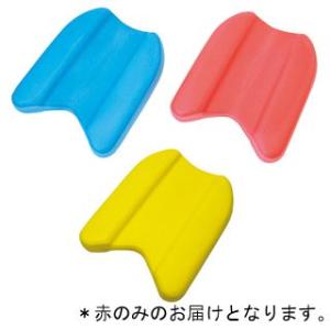 法人限定 トーエイライト スイムマルチボード 赤 B-6096R  送料ランク(4) (TOL) (...