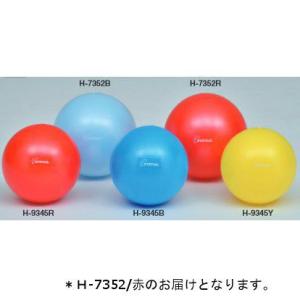 法人限定 ピラティスボール250 赤 229870/H-7352R (Q41CD)