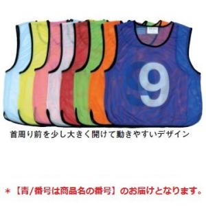 (法人限定) メッシュベスト 青/No.8 (TOL230517/B-6372B8) (Q41CD)