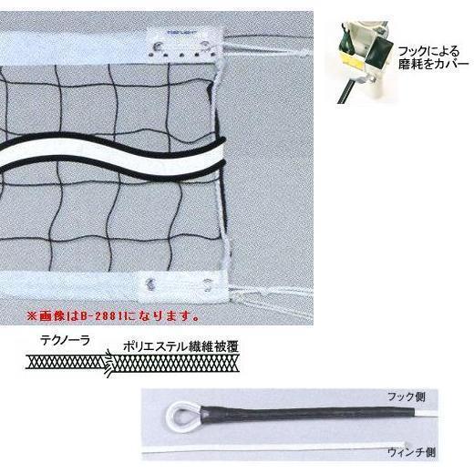 法人限定 テクノーラソフトテニスネット検 JS35949/B-6985分類：テニス 試合用品 Q41...