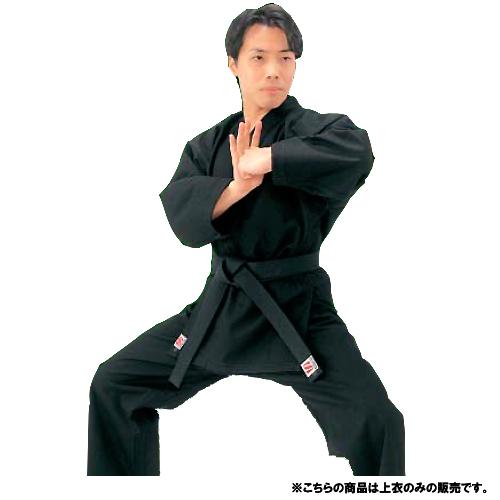 空手衣 黒11号 上衣 (JS37964/R3NC3) (Q41CD)