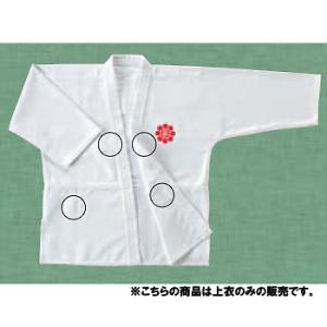日本拳法会公認 挙法衣 上衣 (JS38661/RNCS1) (Q41CD)
