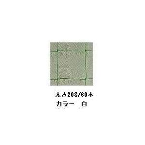 法人限定 ハンドゴールネット JS39162/B-6028分類：サッカー フットサル 試合用品ゴール...